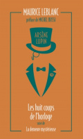 Arsene Lupin Series